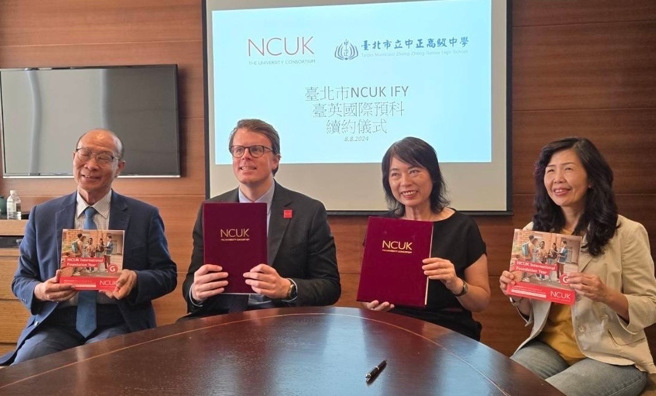 「臺英国际大学预科课程学校联盟」于8月8日与英国北方大学联合会（The Northern Consortium of UK universities，简称NCUK）第二次签订为期五年合作之备忘录。(照片/臺北市立中正高中提供)