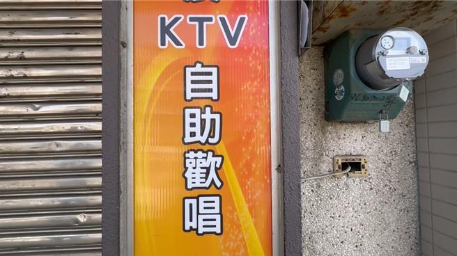 莉莉20年回彰化县伸港乡老家开设卡拉OK店，该店多年前已转手，如今已是KTV。（孙英哲摄）