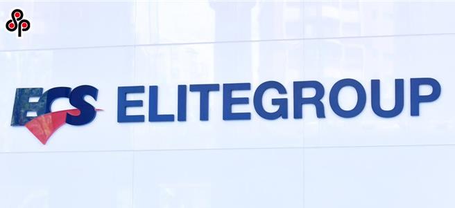 精英電腦30日重訊公告，董事長職位由大同公司董事長王光祥擔任。（圖／報系資料照）