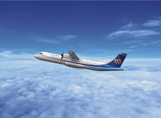 华信航空推出多项优惠力挺花东。（华信航空提供／蔡明亘台北传真）