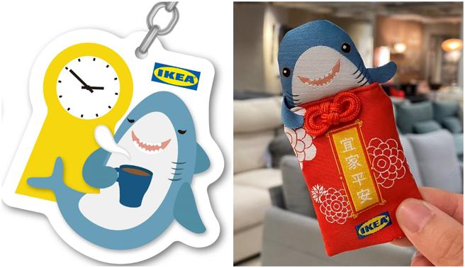 IKEA「超集玩家」集点可换多样可爱小物。（IKEA提供）