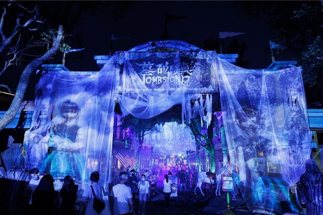 9月7日全台最大萬聖慶典登場，墓碑鎮「人偶墳場」可感受前所未有的視聽震撼，體驗不一樣的Halloween party。（圖／六福村）