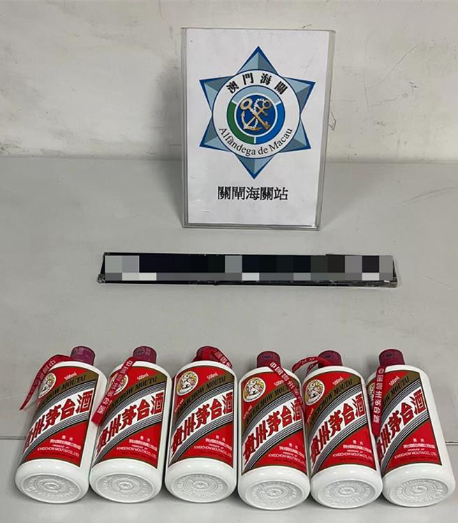 一名50岁香港妇人两腿绑藏了6支大陆知名白酒，近日被澳门海关查获，最高恐被处新台币20万元罚款。（澳门海关）