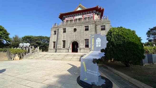 大陸文旅部網站30日發布消息稱，應金門縣民意代表參訪團請求，大陸將於近期恢復福建居民赴金門旅遊。圖為金門莒光樓。（資料照片）