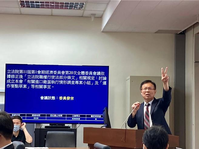 监察院今针对「进口鸡蛋紧急调度专案」纠正农业部，立法院进口鸡蛋调查小组召集人、民眾党立委张启楷认为，当时相关首长，包括农业部长、畜牧司及中央畜产会等单位，都应进行责任追究与弹劾。（张启楷办公室提供）