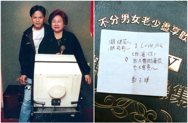 莉莉多年后提到与小郑的感情还是会哽咽。（图／中时资料照）