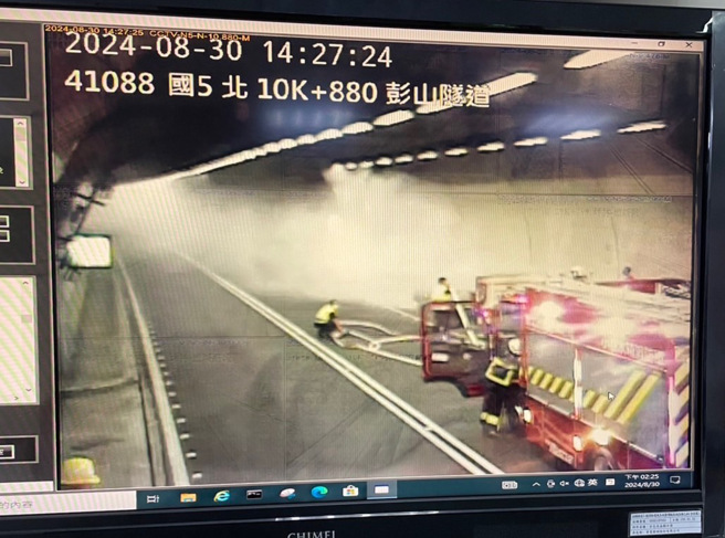 今(30)日國5不平靜，下午2時許彭山隧道發生一起小貨車後斗不明原因起火。（圖／警方提供）