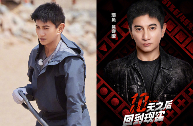 吴奇隆爆因伤被节目退赛。（图／微博 吴奇隆）