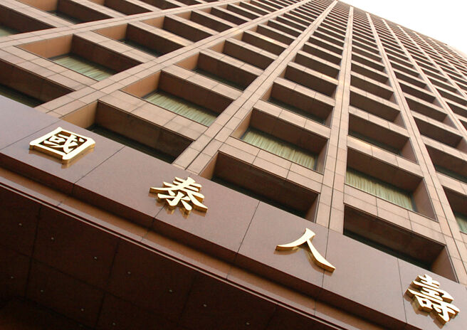 國泰人壽今年第二度啟動海外發債，總規模達3.2億美元 圖／中信金控提供