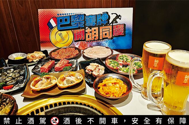 橘炎胡同集團計畫第四季在洛杉磯爾灣開出美國第一家「胡同燒肉」門店。圖／業者提供