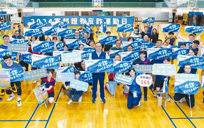 邁入第16年的「富邦證券桌球聯誼賽」，今年以「2024富邦證券反詐運動日」為名，亦首度融入反詐騙的活動安排，藉以提升參賽選手、親友團的反詐意識。富邦證券董事長程明乾（第一排中）出席賽事，除為選手們加油打氣外，也積極投入反詐騙宣導。圖／富邦證券提供