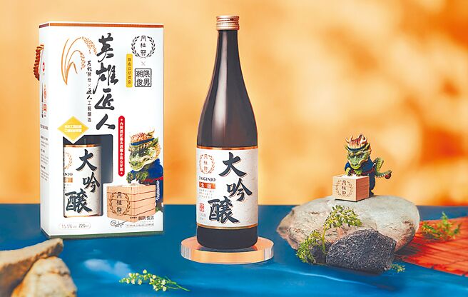 月桂冠大吟酿生诘×朝隈俊男《英雄匠人》联名公仔礼盒，内含「月桂冠大吟酿生诘」乙瓶（720ml）及酒匠龙公仔乙组。即日起于全家便利商店热烈预购，数量有限，各大菸酒专门店仅少量释出，售完为止。酒精度15.5％，建议售价：999元／盒。图／业者提供
