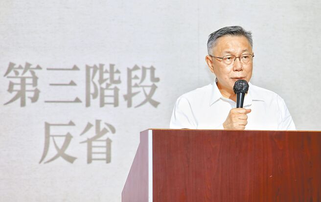 民眾党主席柯文哲因拒绝夜间侦讯，遭检方当庭逮捕。（资料照／王英豪摄）