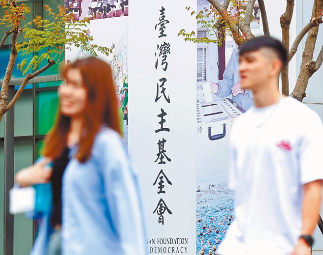 民主基金会9月中下旬预计再开董事会，兼任基金会董事长的立法院长韩国瑜将亲自出席，再度推荐政大外交系教授卢业中出任执行长。（本报资料照片）