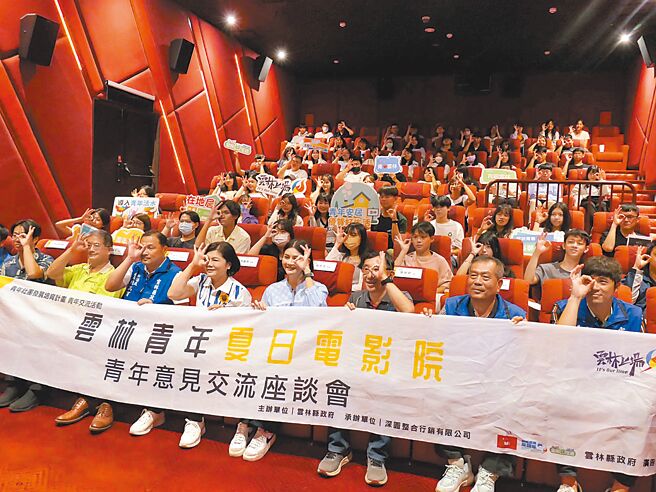 雲林縣政府29日於斗六市舉辦青年交流座談會，主題聚焦觀光娛樂，邀劍湖山樂園等在地業者與80名青年學子交流意見，探討如何打造雲林全新娛樂產業風貌。（張朝欣攝）