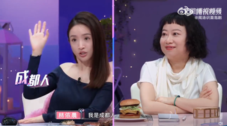 國戰會論壇》綠野蠻黑柯 有何資格批評成都（王崑義）