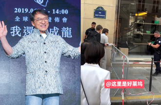 70岁成龙现身巴黎　突被执勤警察包围求做一事