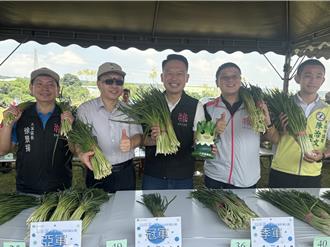 桃園大溪「韭菜寶寶」亮相 農友黃金亮奪品質競賽冠軍