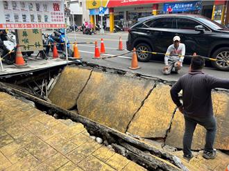 嚇死人！斗六鬧區路面塌陷成V字   2機車掉7米長1.5米深「天坑」