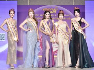 全球城市美業形象大使首度登場   紀皖珍領軍美學職人們華麗展演