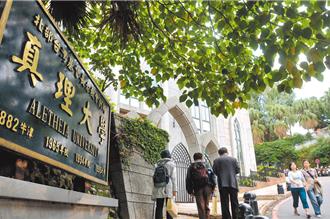 解聘校長陳奇銘　真理大學：與「招生名額短報」無絕對關連