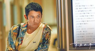 台劇拚戰釜山影展 吳慷仁許光漢爭視帝