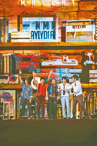 五月天花莲公益开唱 携14组豪华阵容送暖