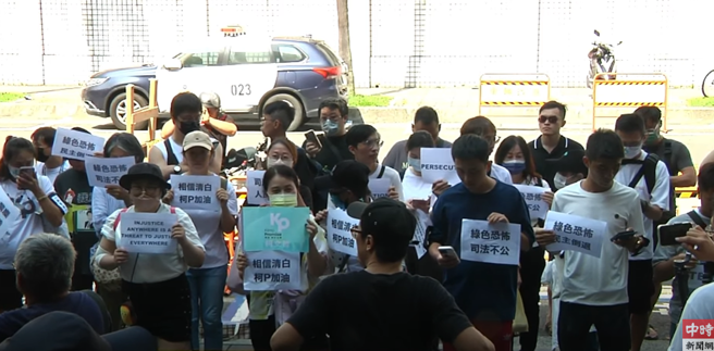 图为小草在台北地方检察署外集结画面。（取自直播）