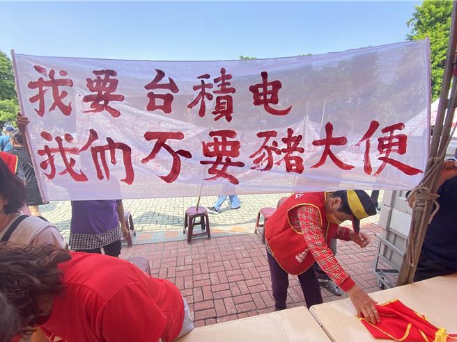 彰化縣政府今天在溪湖鎮公所前廣場舉辦畜牧糞尿多元利用資源化共同處理中心可行性評估公聽會，數百名反對設置的民眾到場抗議。（孫英哲攝）