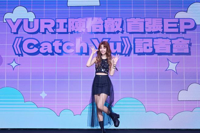 Yuri推出新单曲〈Catch Yu〉8月31日举办记者会。（真心人电影提供）