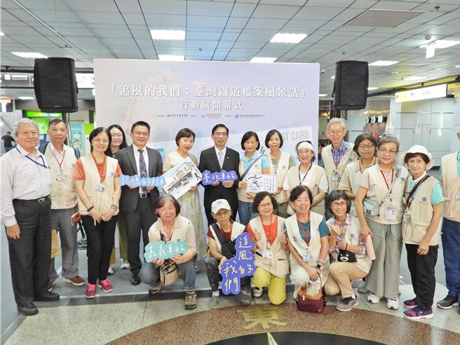 国发会檔案管理局携手台铁合办「追风的我们：台湾铁道檔案风景话」行动展。（台铁提供／蔡明亘台北传真）