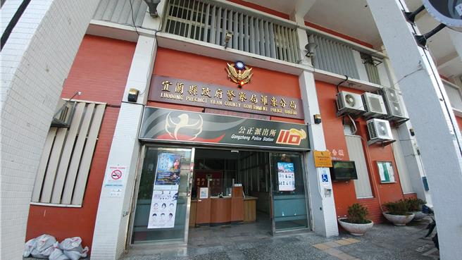 羅東警分局員警遭民眾爆料，為了方便買飲料趕走違停車輛後再讓警車違停，警方將從重議處，圖為羅東警分局外觀。（本報資料照片）