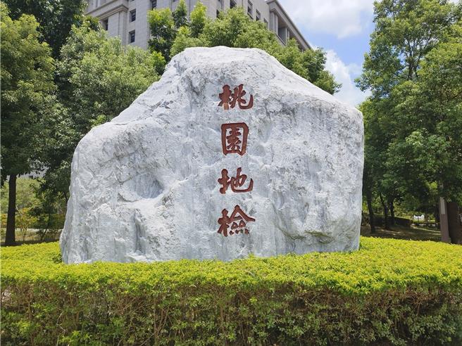 54岁萧姓退警在抖音开设帐号「潇湘公子」，曾对警车逼车发生碰撞，还对派出所所长呛「你要注意交通安全。」桃园地检署痛批萧男是为了满足其虚荣心理、举止猖狂、博取网路声量。依妨害公务、恐吓危害安全罪、公然侮辱起诉他。（赖佑维摄）