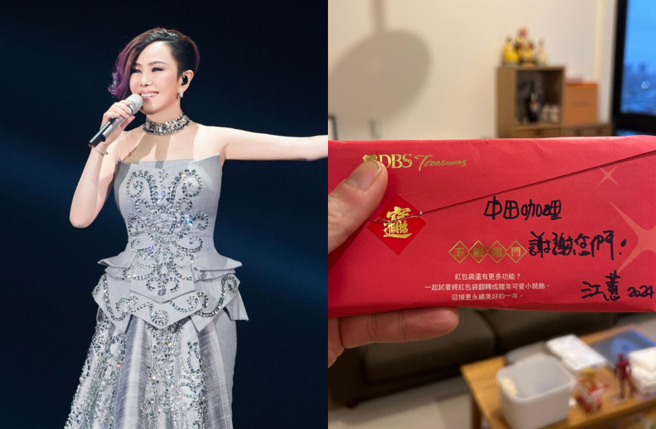 江蕙连续2年为中田咖哩送上5位数大红包。（图／中时资料照、中田 咖哩（梦想店）授权）