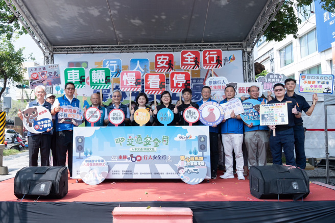 雲林縣113 年交通安全月啟動記者會暨聯合宣導活動今（31）日上午在虎尾鎮舉行。(圖/雲林縣政府提供)