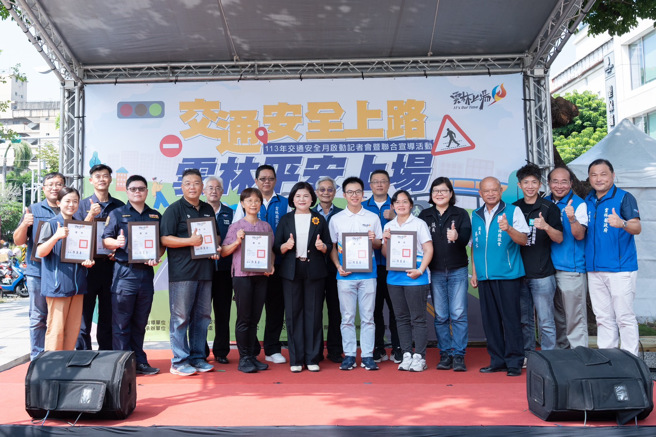 雲林縣113 年交通安全月啟動記者會暨聯合宣導活動今（31）日上午在虎尾鎮舉行。(圖/雲林縣政府提供)