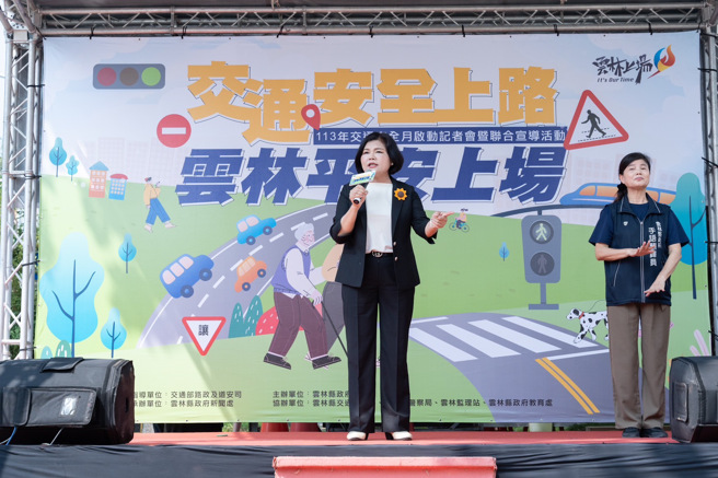 雲林交通安全月啟動！縣長張麗善強調將持續推動「停讓文化」。(圖/雲林縣政府提供)