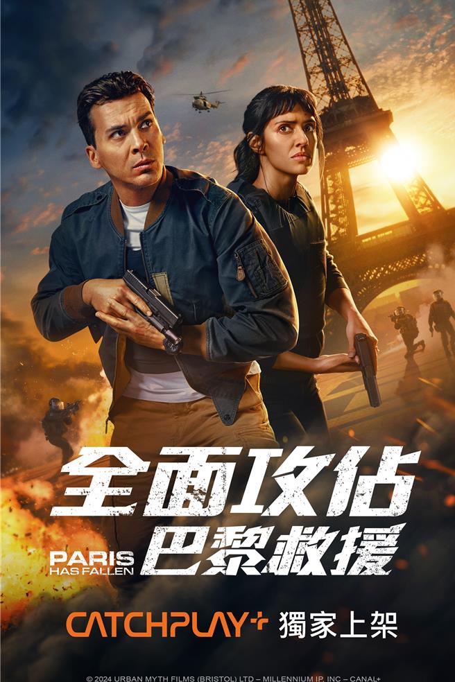 《全面攻占：巴黎救援》每一集都有刺激的动作场面。（CATCHPLAY＋提供）