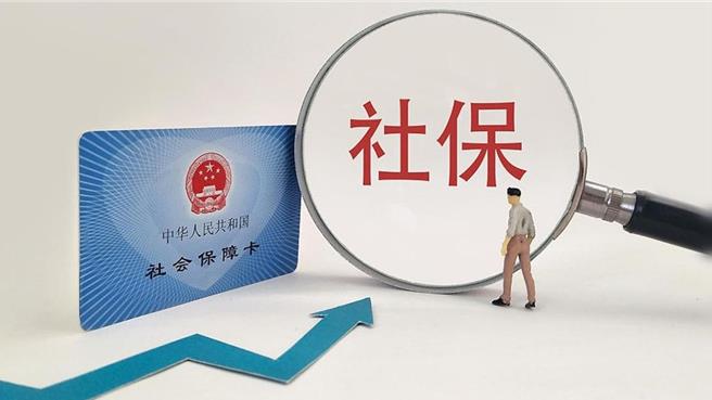 山西省职工医保个人帐户共济范围扩大至近亲属。（大陆央视）