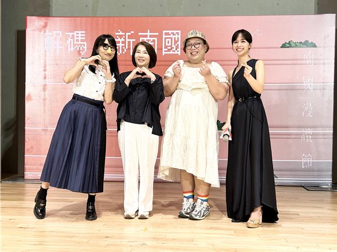 2024南国漫读节31日在屏东总图登场，KOL娘娘（右二）、作家宅女小红（左一）以「解码新南国」为题，从女力、性别等多元面向与屏东县长周春米（左二）对谈。（谢佳潾摄）