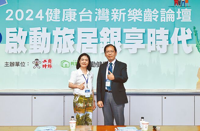 工商時報主辦的2024健康台灣新樂齡論壇30日舉行，邀請產官學界來賓與談，衛福部社會及家庭署副署長周道君（右）與台經社長孫智麗（左）出席與會。  圖／王德為