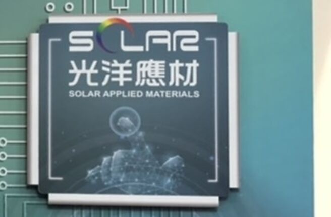 光洋科打入晶圆代工大厂先进制程后，伴随着半导体及硬碟产业回升，有利推升下半年营运走高。图／本报资料照片