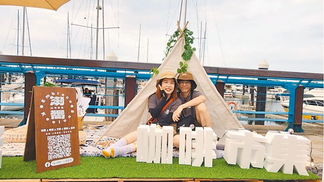 基隆市政府力拚海洋及特色观光，在市长谢国梁执政一年多来推出各类型活动凝聚人潮，不分蓝绿议员均表示肯定。图为碧砂渔港举办咖啡市集情形。（基隆市产发处提供／徐佑升基隆传真）