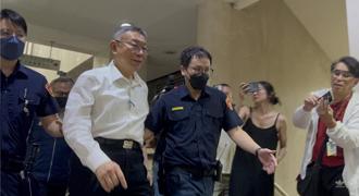 神雷同！柯文哲遭檢察官當庭逮捕 竟出現在「去年律師考題」