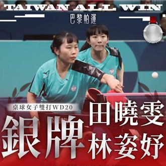 賴清德肯定我桌球女雙帕運奪銀：延續氣勢、繼續挑戰