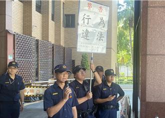 小草百人聚集北檢門口  警認「違法行為」第一次舉牌警告
