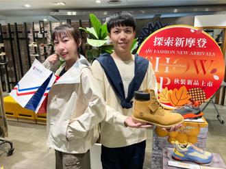 高雄大遠百 2024秋裝新品上市 4大時尚穿搭全攻略