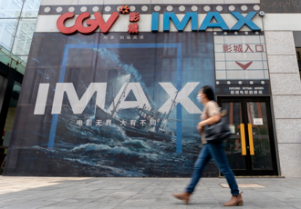 陸暑期電影票房破人民幣116億元 年減四成