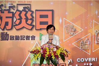 9／20將發送國家級警報！劉世芳：收到簡訊莫驚慌