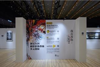 新光三越國際攝影活動徵件開跑 首獎獨得美金5000元